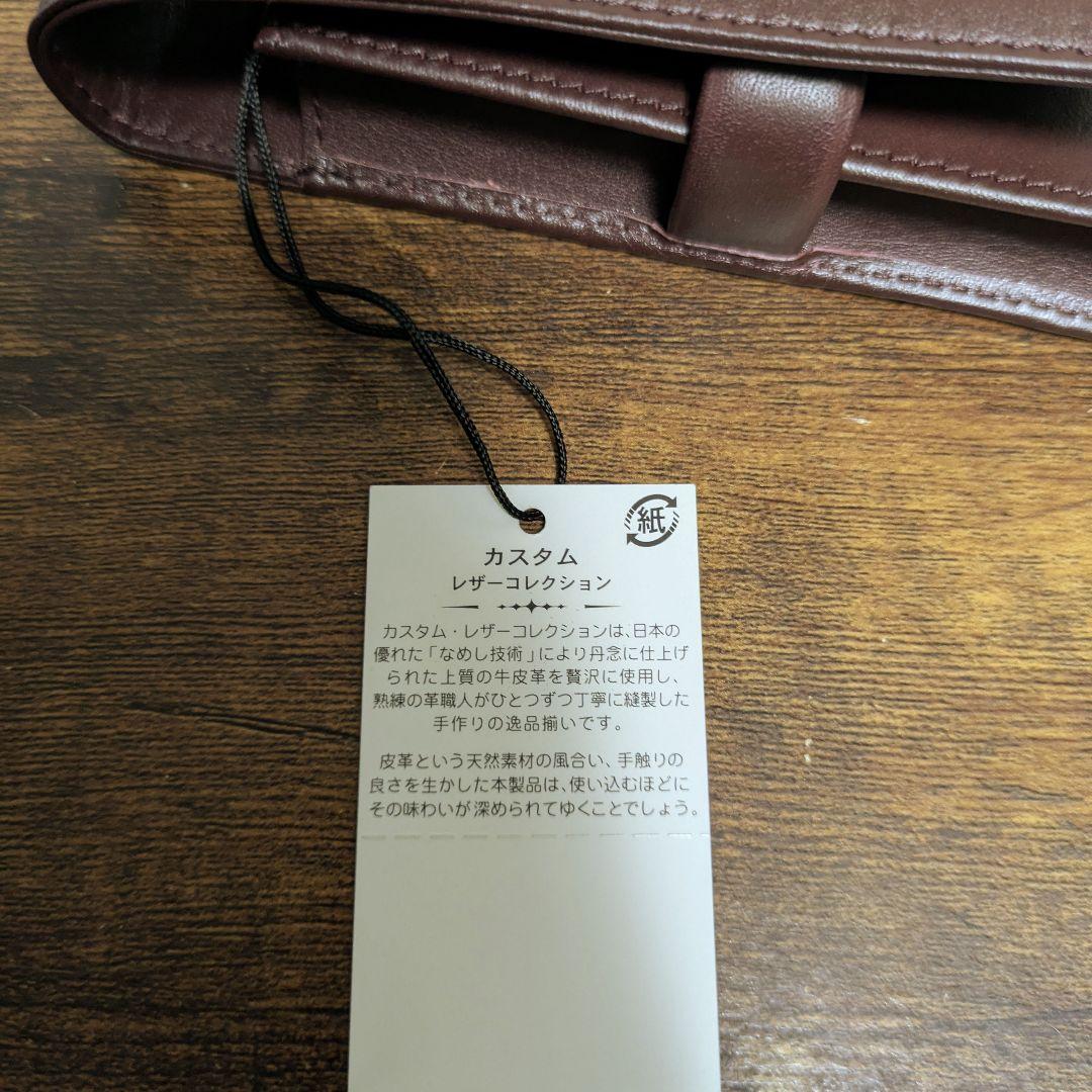 【PILOT廃版】牛革ペンシース　カスタムレザーコレクション2本差　WR　箱付き