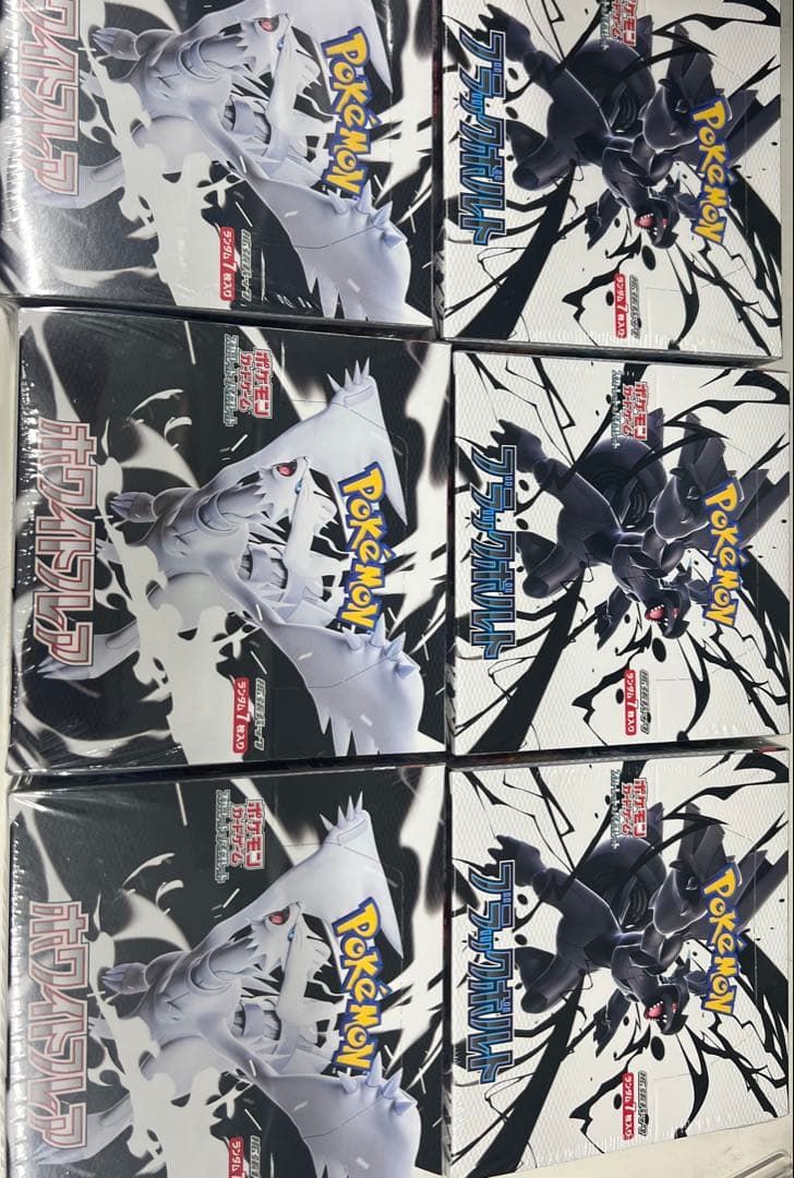 ポケモンカードゲーム 各4種　12BOXセット