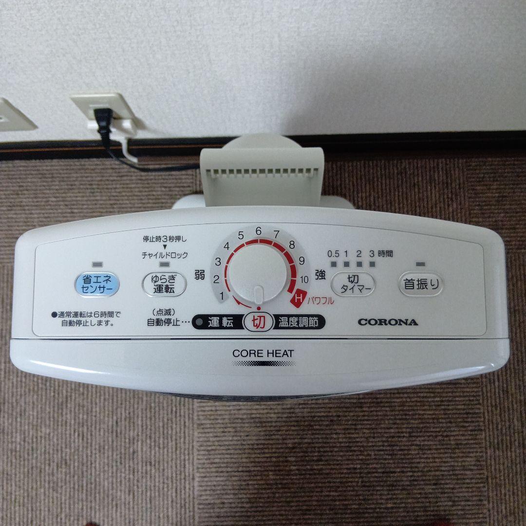 美品【2019年製】★CORONA☆コアヒート★遠赤外線ストーブ☆電気ヒーター