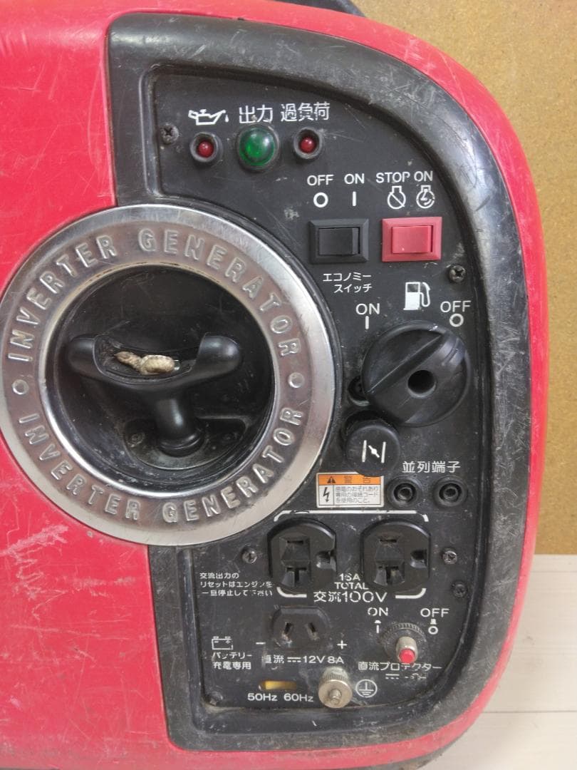 新ダイワ インバーター発電機 IEG1600M-Y 一発始動