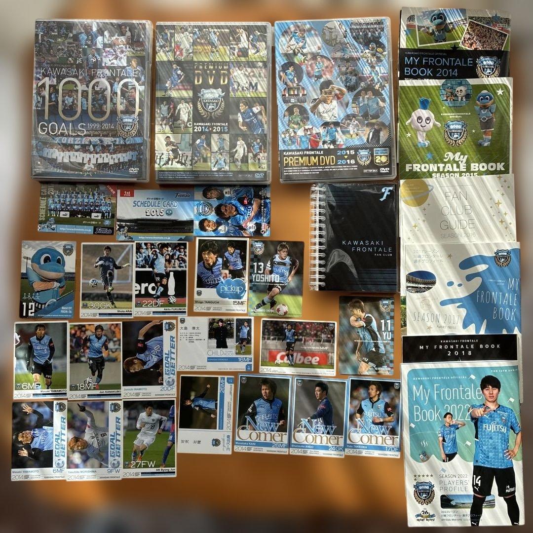 （希少）川崎フロンターレ歴史セット