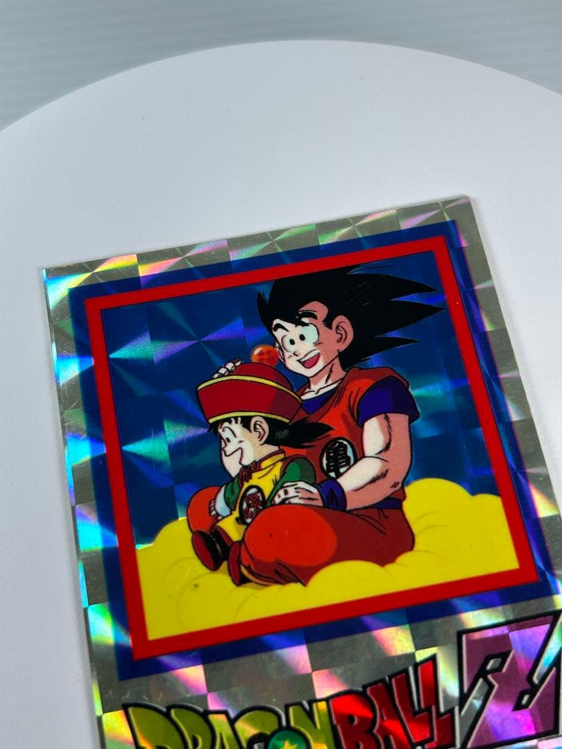 ドラゴンボールZ 両面ブロマイド 孫悟空 孫悟飯 おとうさんといっしょ 山勝