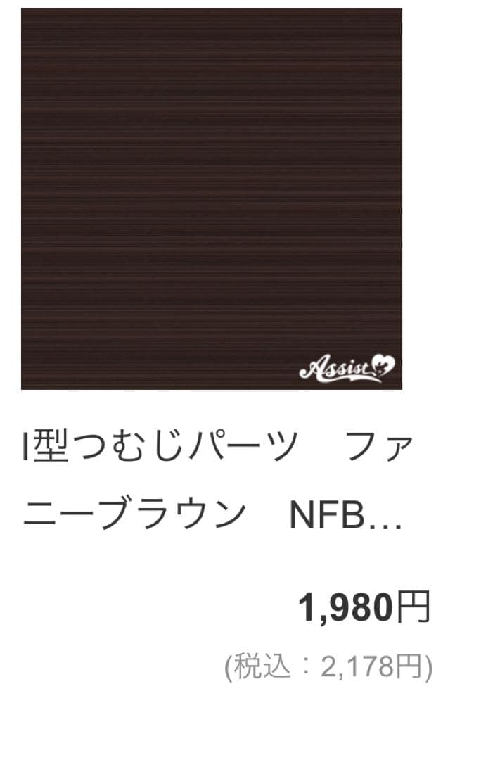 な。さんページ