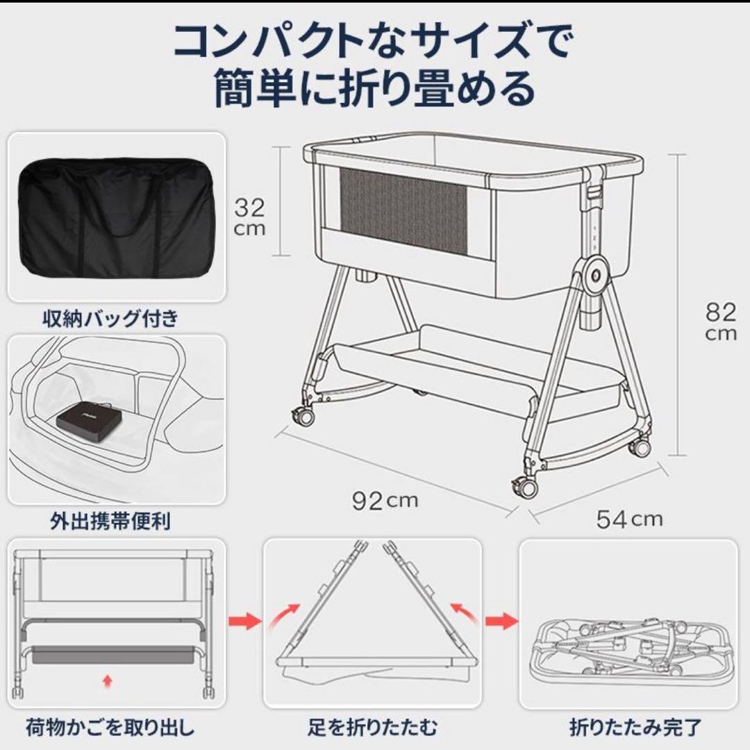 【美品】maydolly hzdmj 折り畳み式　ベビーベッド　移動式　添い寝