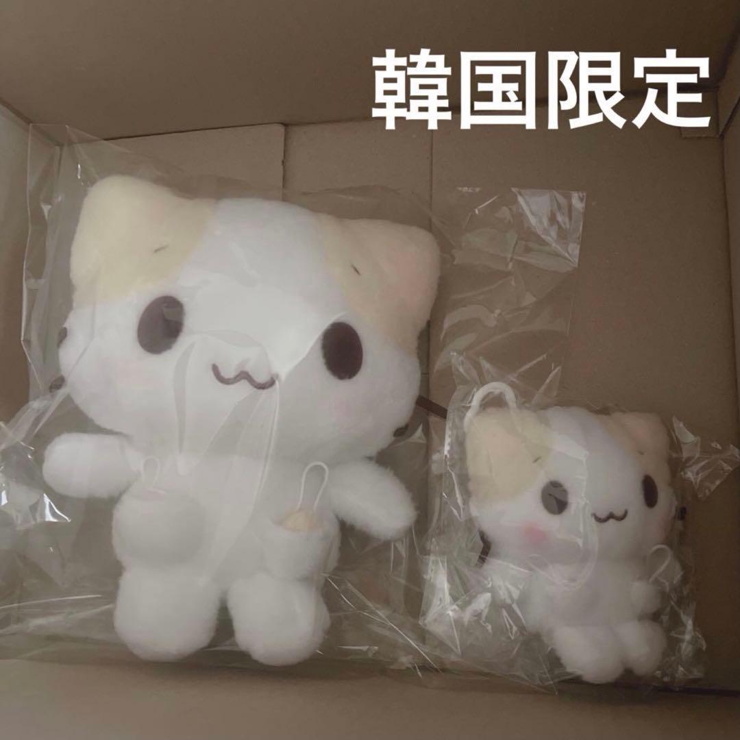 マシュマロみたいなふわふわにゃんこ　韓国限定　ぬいぐるマスコット2個セット
