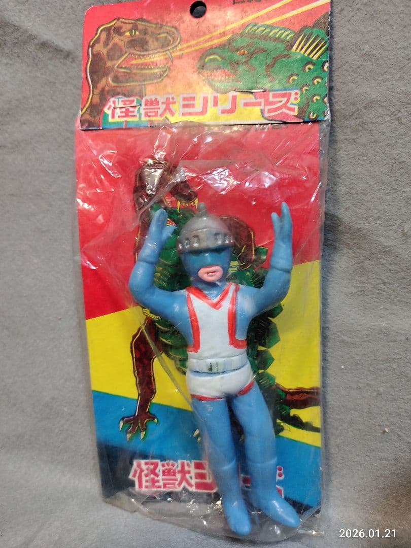 昭和レトロ 当時物 シルバー仮面 パチソフビ怪獣シリーズ