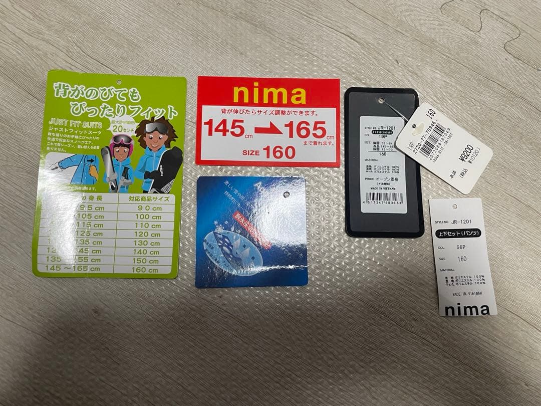 【新品未使用】NIMAスノーウェア　160 ジュニア　スノーボードウェア　雪遊び