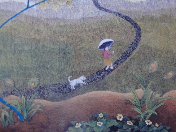 藤田 龍児 【林間都市】 希少画集画、状態良好、新品高級額装付