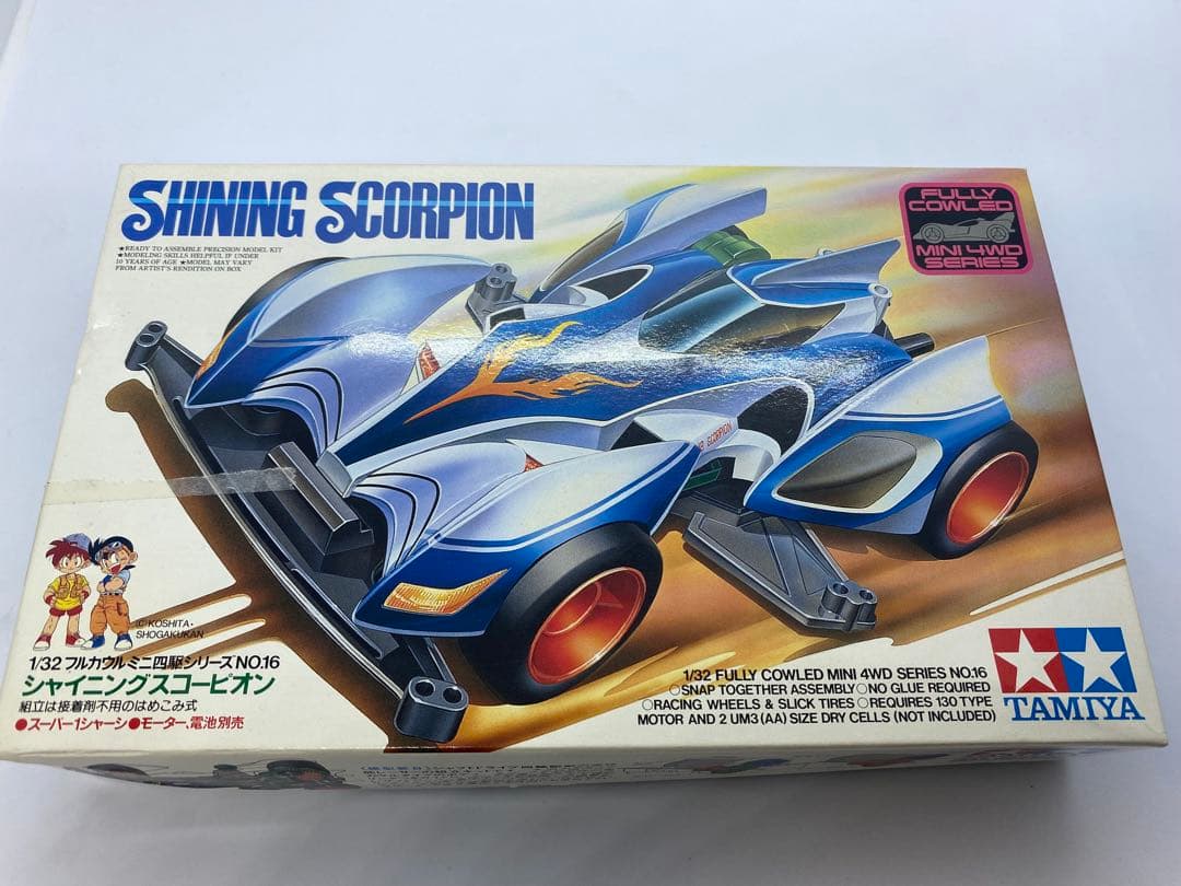 ミニ四駆　TAMIYA 3点セット　未組み立て