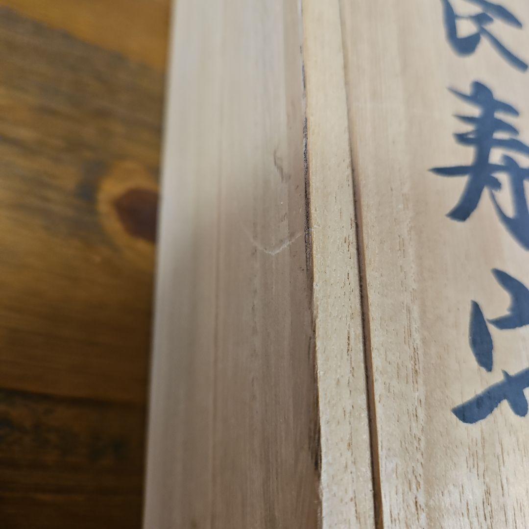 長寿守刀 蓑亀図目貫 金色 専用木箱付き