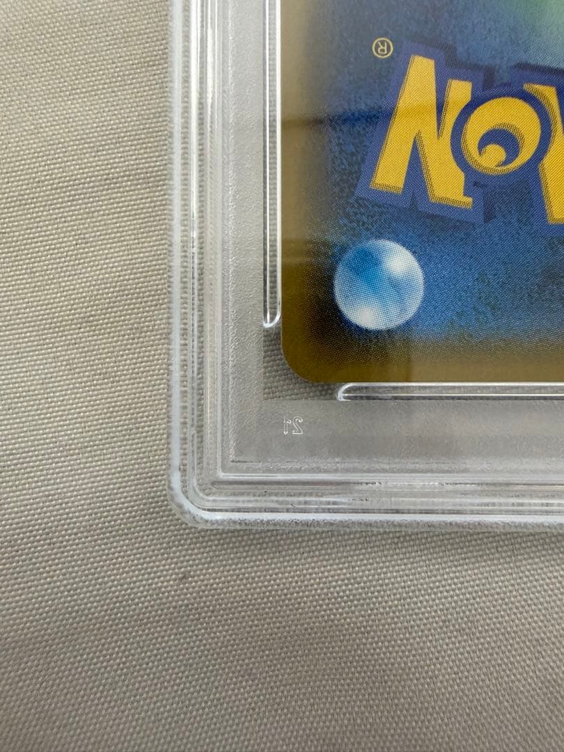 【PSA10】イースターのピカチュウ #055 GEM MT 10