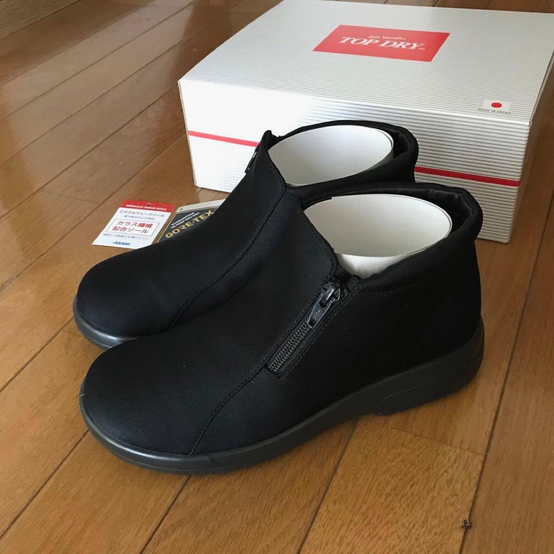 トップドライ ハイカット　レインシューズ サイドファスナー付き