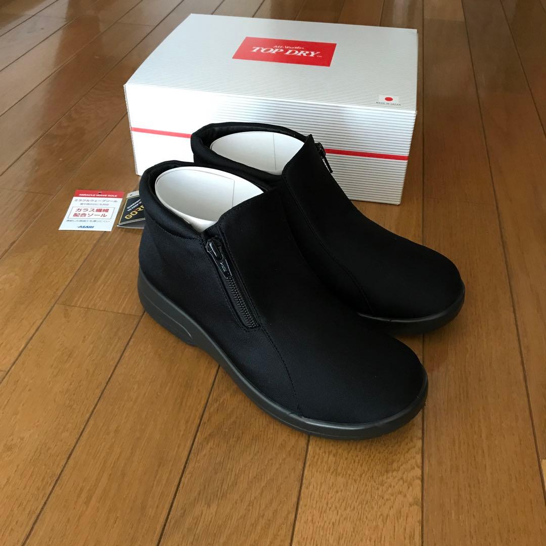 トップドライ ハイカット　レインシューズ サイドファスナー付き