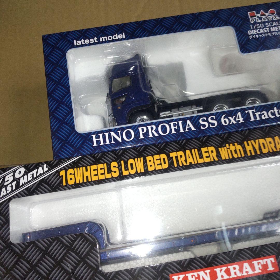 ケンクラフ日野プロフィア SS 6x4 トレーラーセット　　1/50