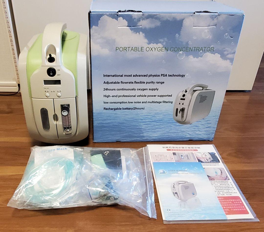 ポータブル酸素濃縮機