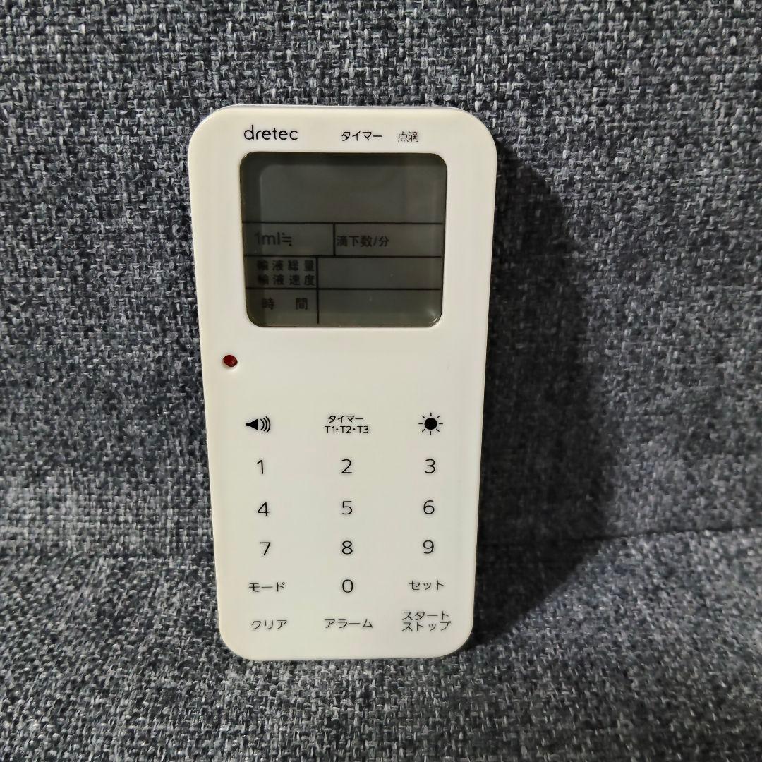 リットマン　聴診器　ステート　ドリテック　点滴タイマー