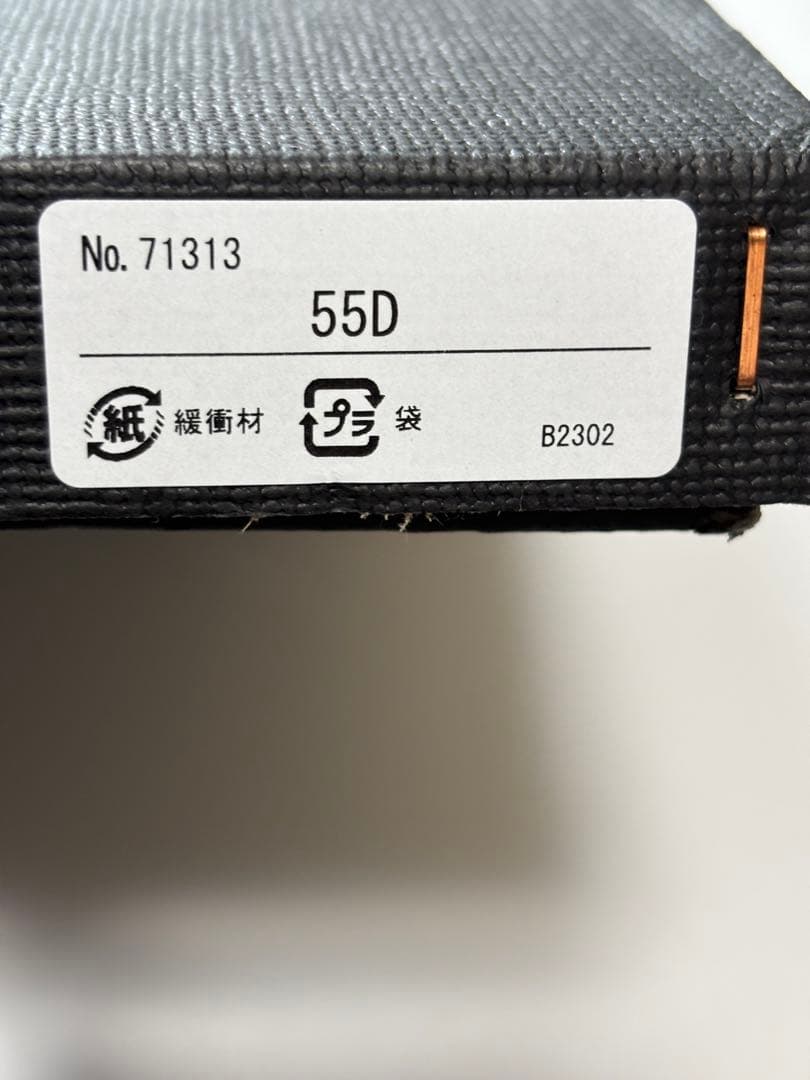 イサム・ノグチAKARI ペンダントライト 55D コードソケットCOD-30付