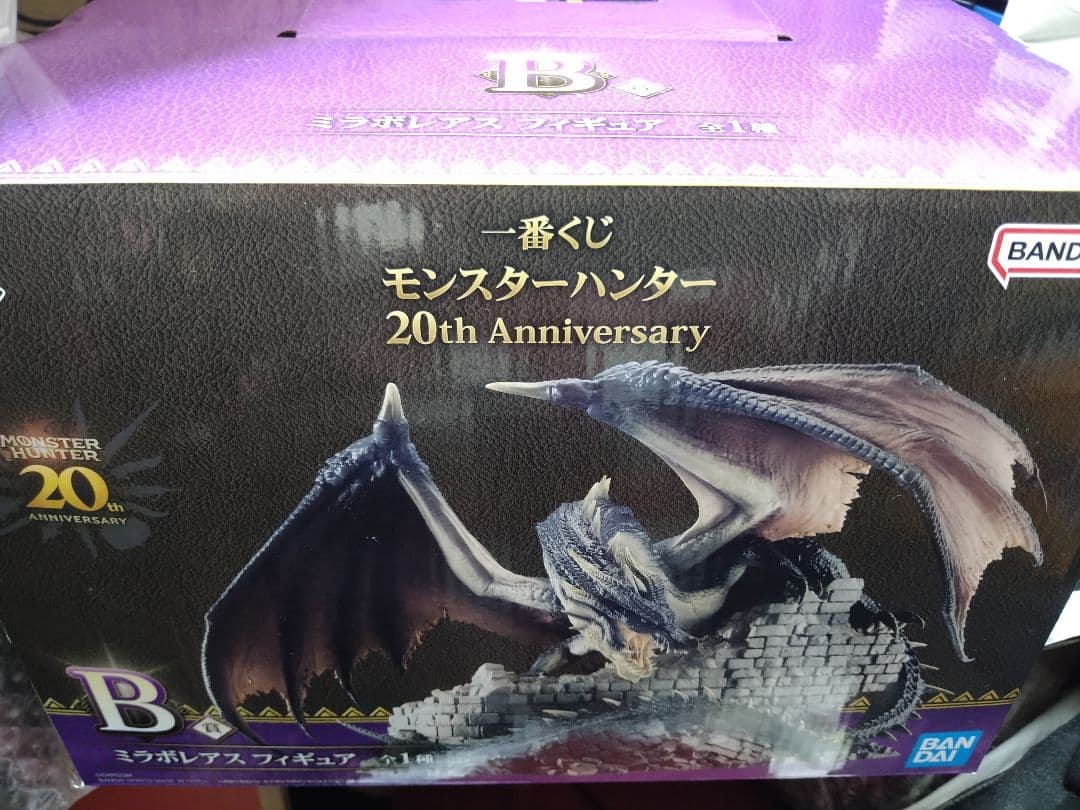 モンスターハンター 一番くじB賞 新品未開封