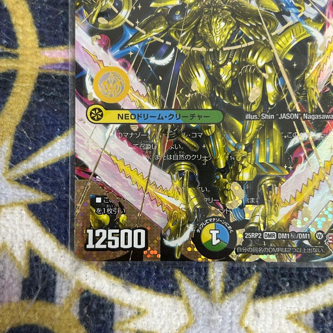 王導聖霊 アルファディオス シークレット シク