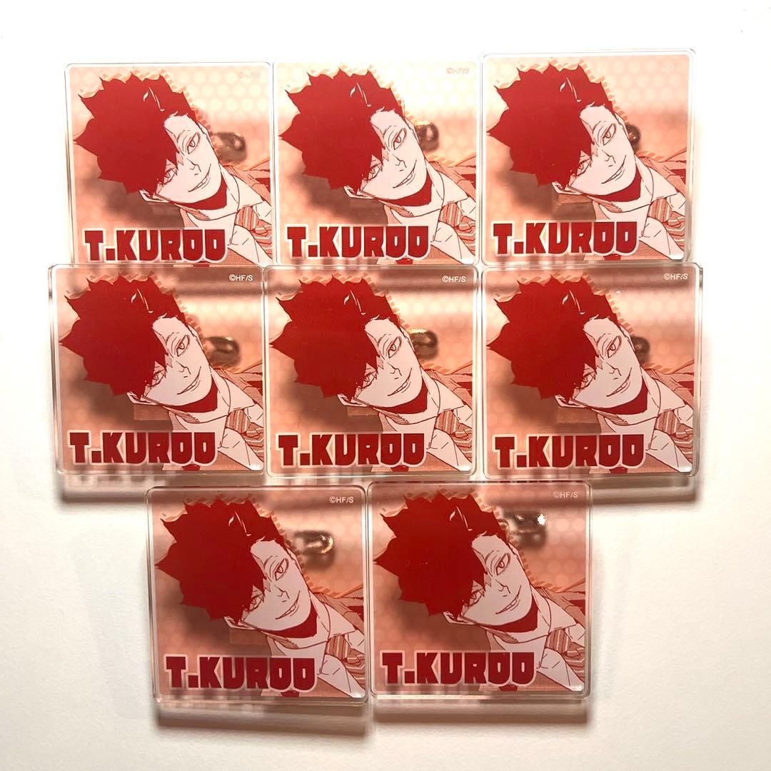 ハイキュー‼︎ ハイキュー展　ランダムアクリルバッジ　黒尾鉄朗　18個セット