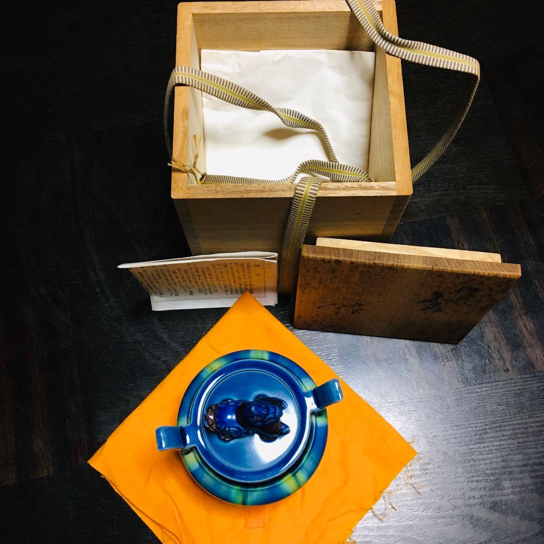 【古美味】人間国宝 三代徳田八十吉 燿彩香炉 茶道具 正保証品