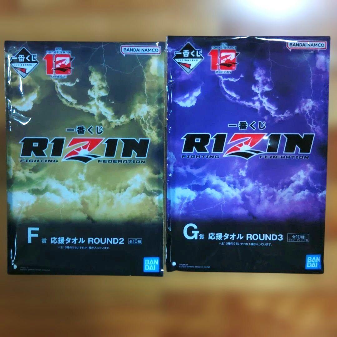 一番くじRIZIN　ラストワン賞箔押しサイン入りイラストボード　A賞B賞C賞等