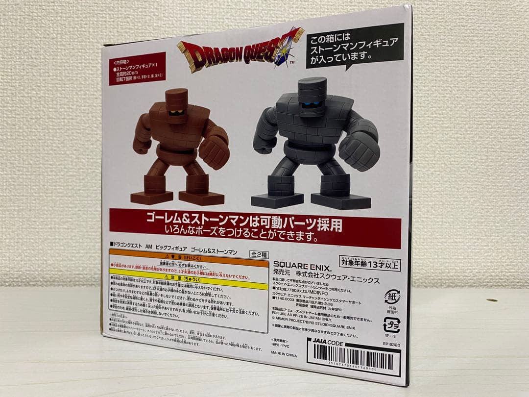 ドラゴンクエスト 色々まとめ売り 6点