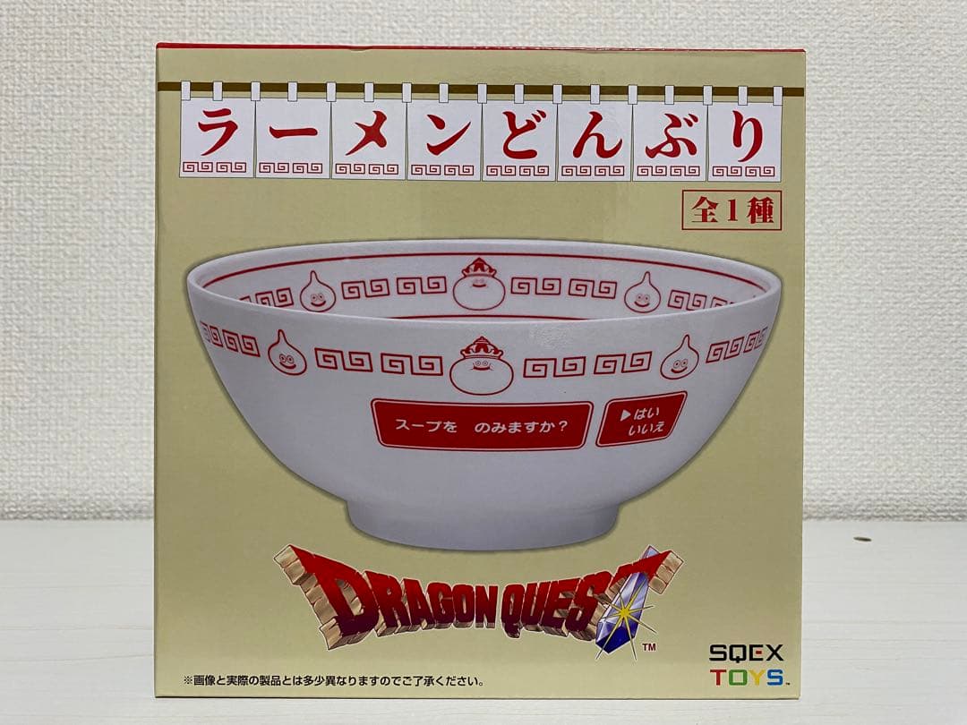 ドラゴンクエスト 色々まとめ売り 6点