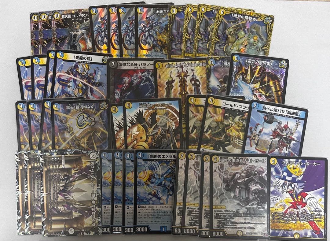 デュエルマスターズ引退品③ デッキ10種＋汎用カード約1750枚