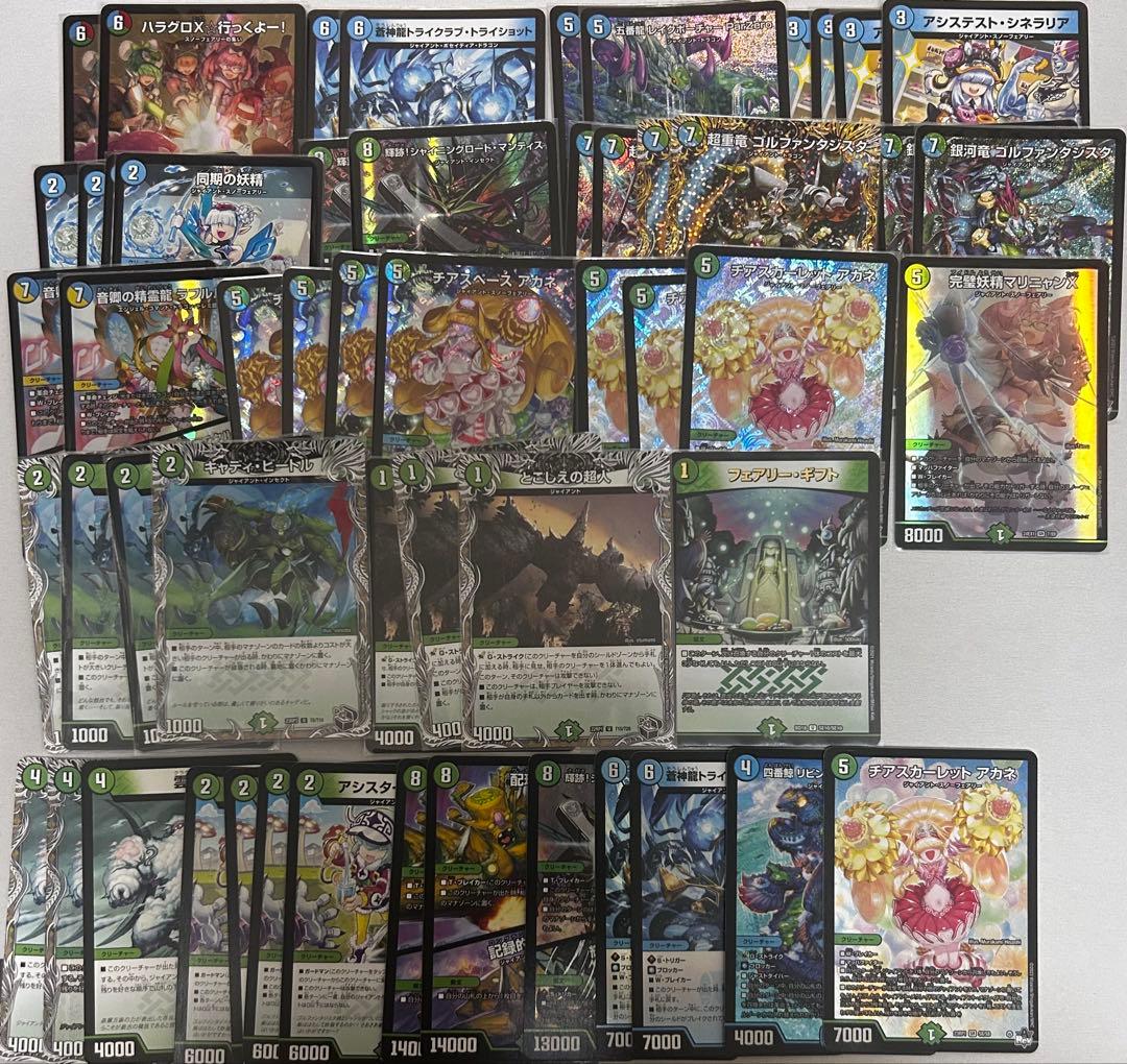 デュエルマスターズ引退品③ デッキ10種＋汎用カード約1750枚