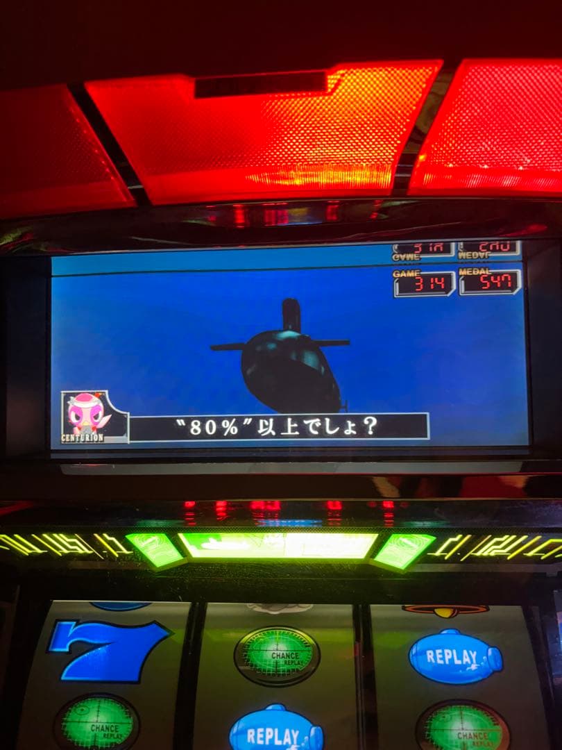 初代 2027 スロット 実機