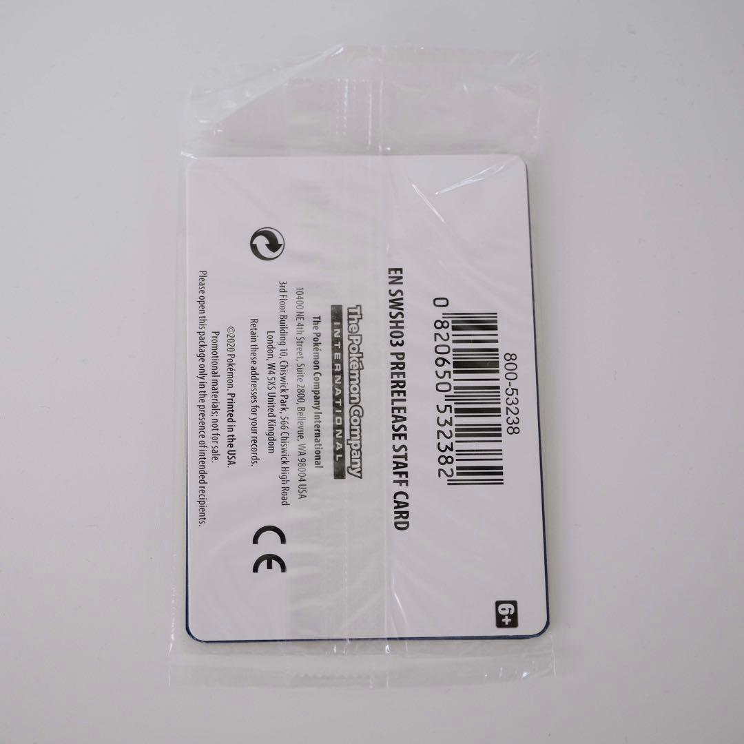 ガルーラ　海外版 英語版　プレリリース スタッフ限定プロモ　未開封品