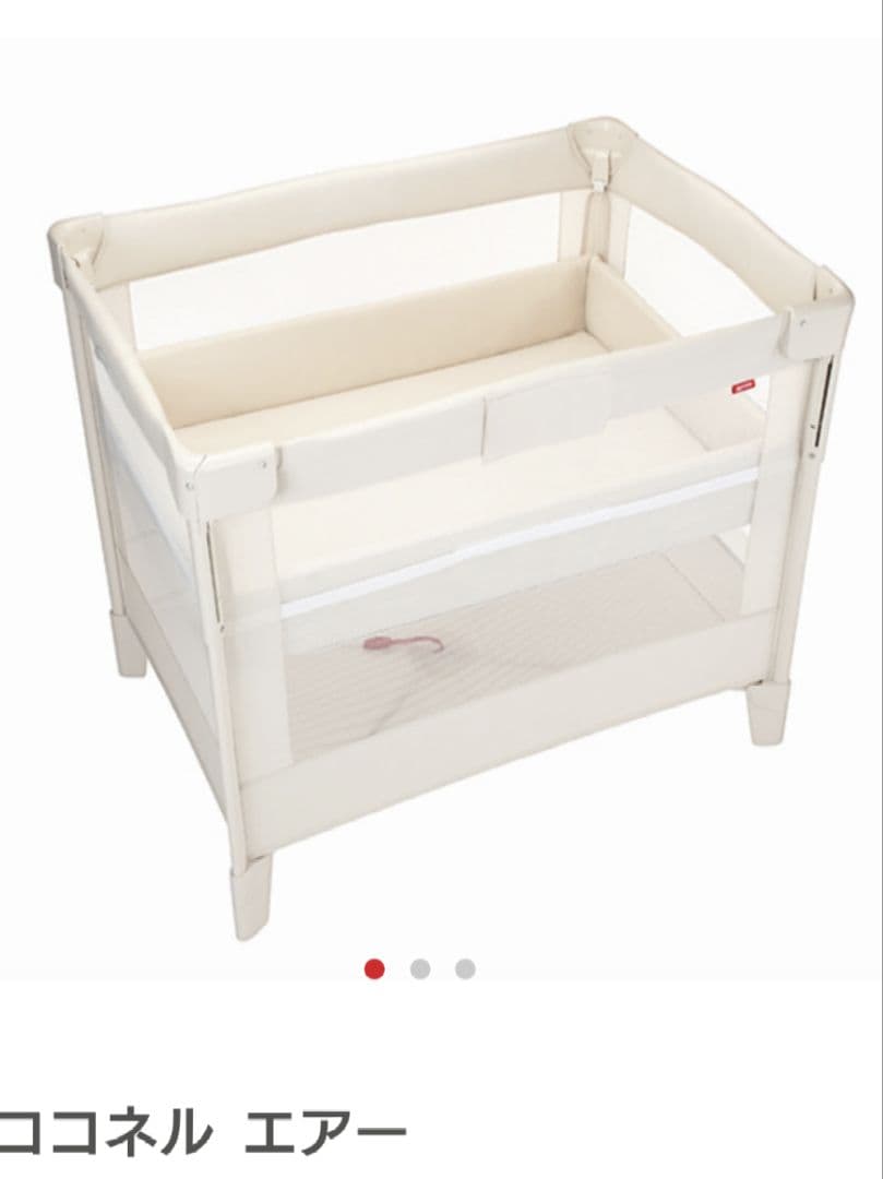 未使用保管品✨アップリカ ココネルエアー ミルクホワイト ベビーベッド66046