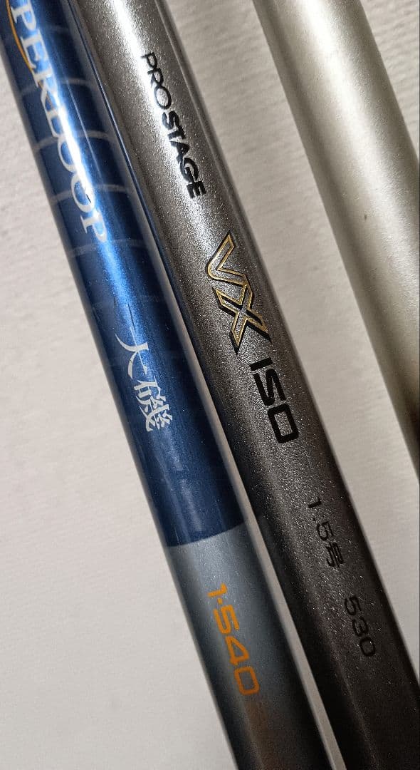 NFT大磯1号5.4m日新VX1.5号5.3mシマノアリビオ1.5号5.3m