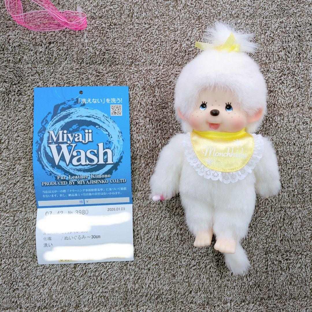 非売品 セキグチ ホワイトモンチッチ 女の子 イエロー 北海道限定 レア