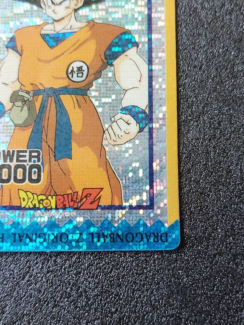 ドラゴンボール アマダ カード オリジナル ホロ 孫悟空