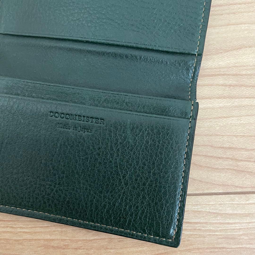 【美品】COCOMEISTER ココマイスター 名刺入れ