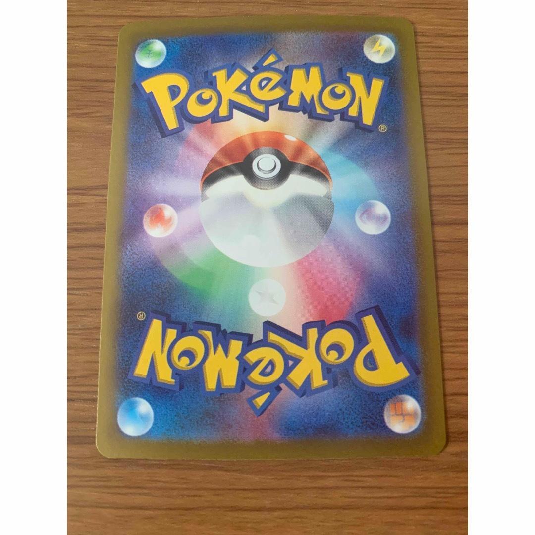 ポケモンカード　ムンクモクロー