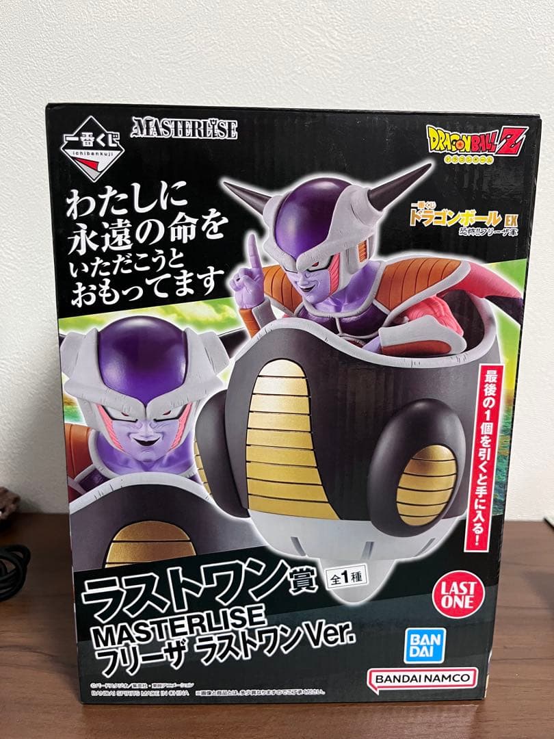 一番くじ　ドラゴンボールEX フリーザ　ラストワン　フィギュア