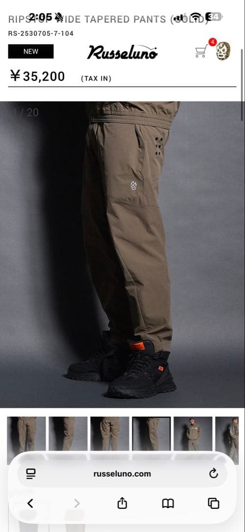 RUSSELUNOサンドカーキのパンツ　サイズ6