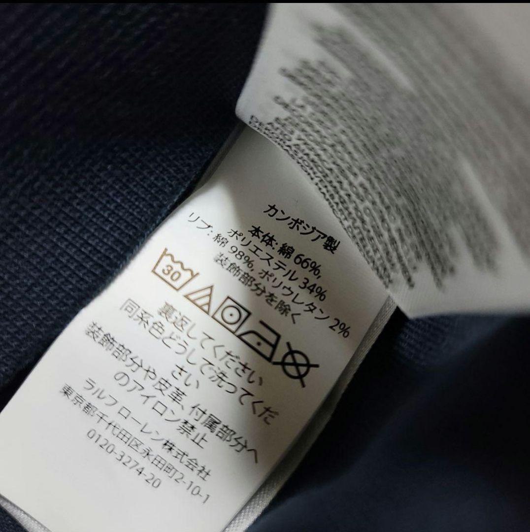 ポロラルフローレン ビックポニートレーナー スウェット ビッグポニー