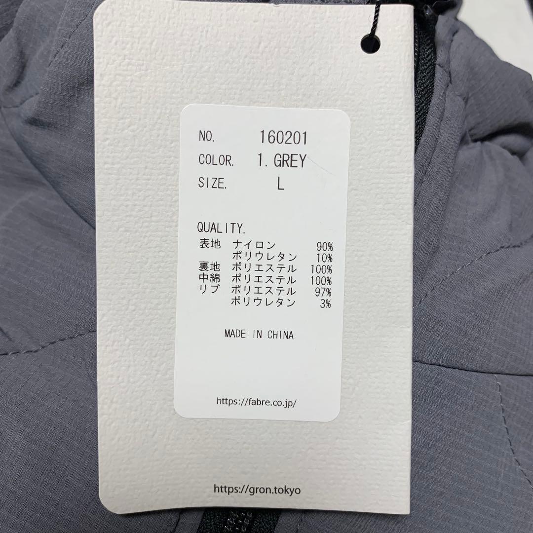 【新品】着る寝袋 キルティングモモンガ Lサイズ　グレー