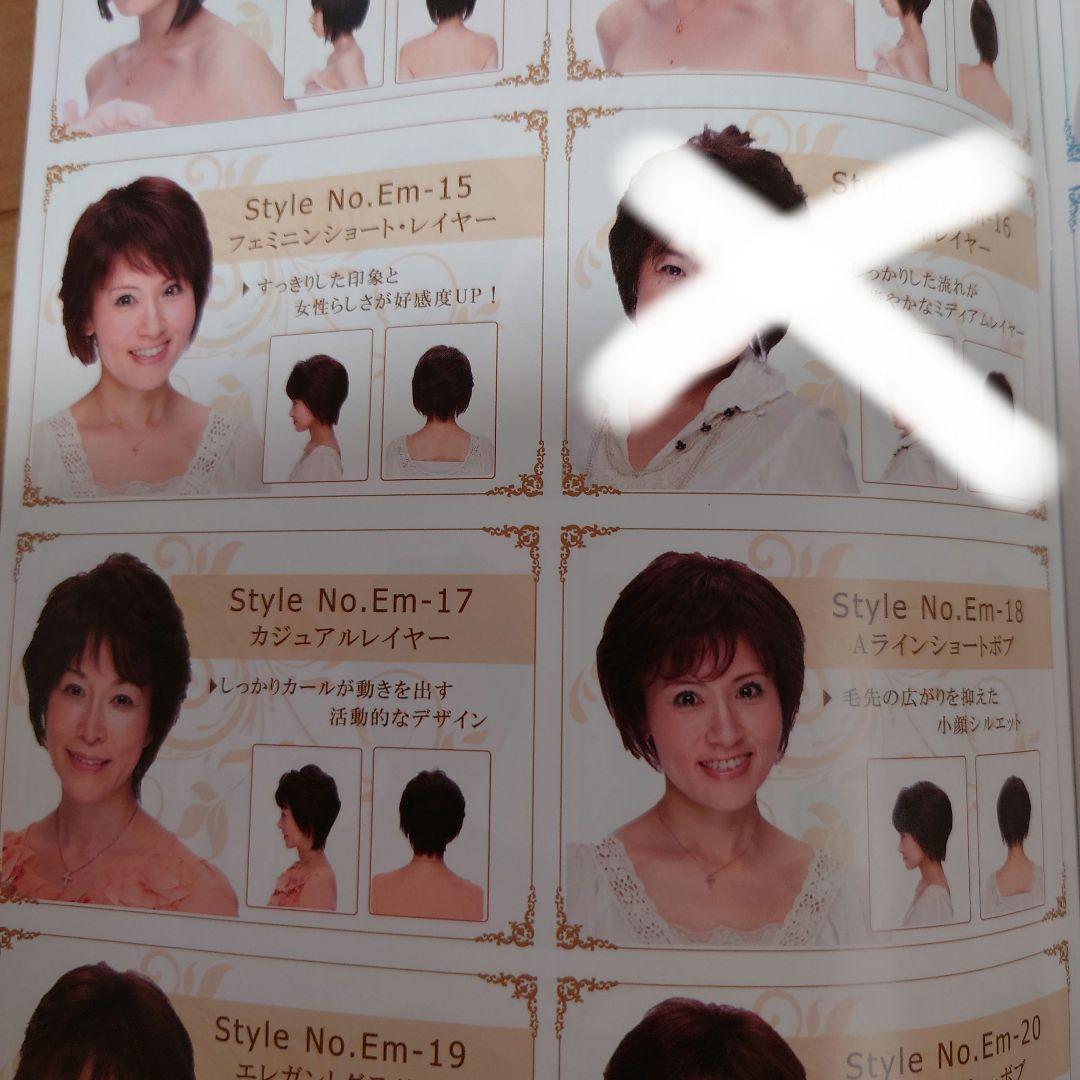 ダークブラウン ショートウィッグ　アンベリール　Mサイズ