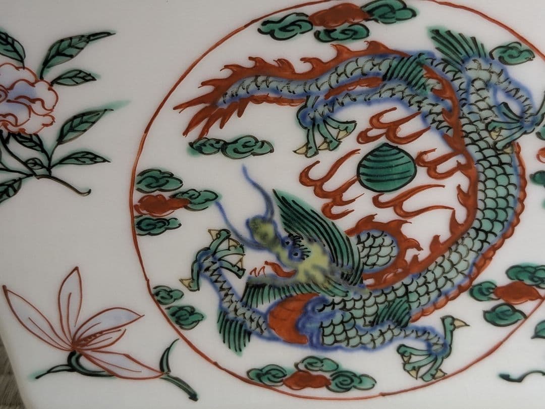 【上作】初代 三浦竹泉 倣明嘉靖窯五彩蟠龍花果圖方盂 四方鉢 共箱