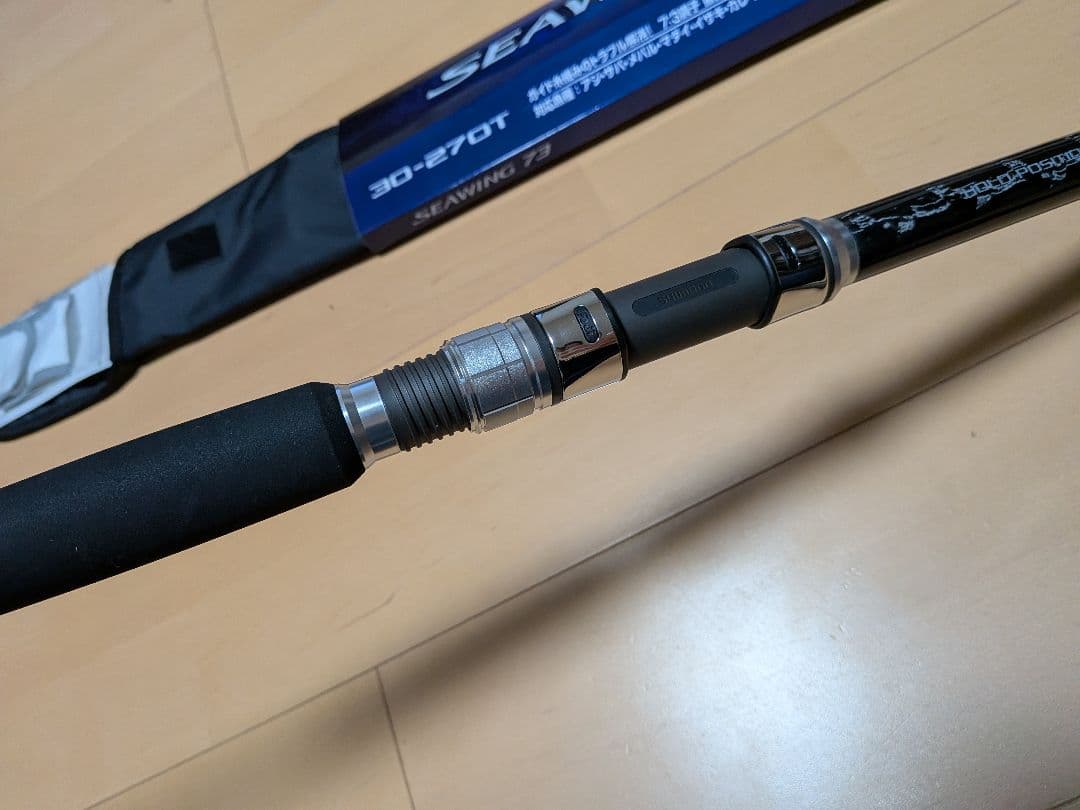 シマノ　23 シーウイング73 30‐270T　アジ　　メバル　マダイ　イサキ