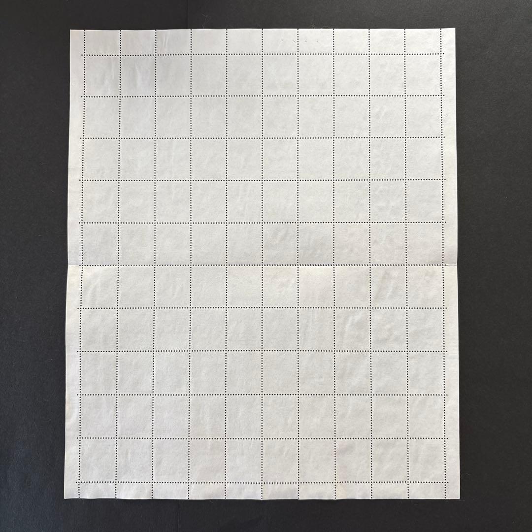 【使用済切手】普通切手　第4次ローマ字入り　伐折羅大将 500円　シート