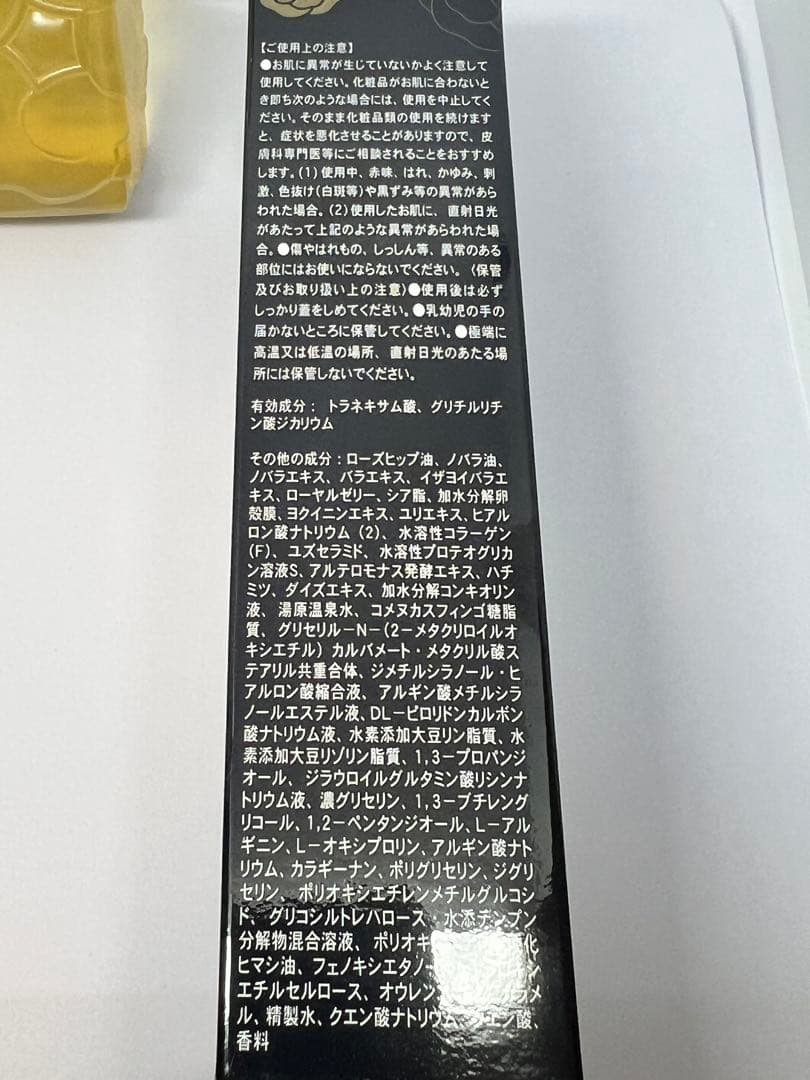 薬効泉全身オイルトリートメント セラムAR 120ml×2本