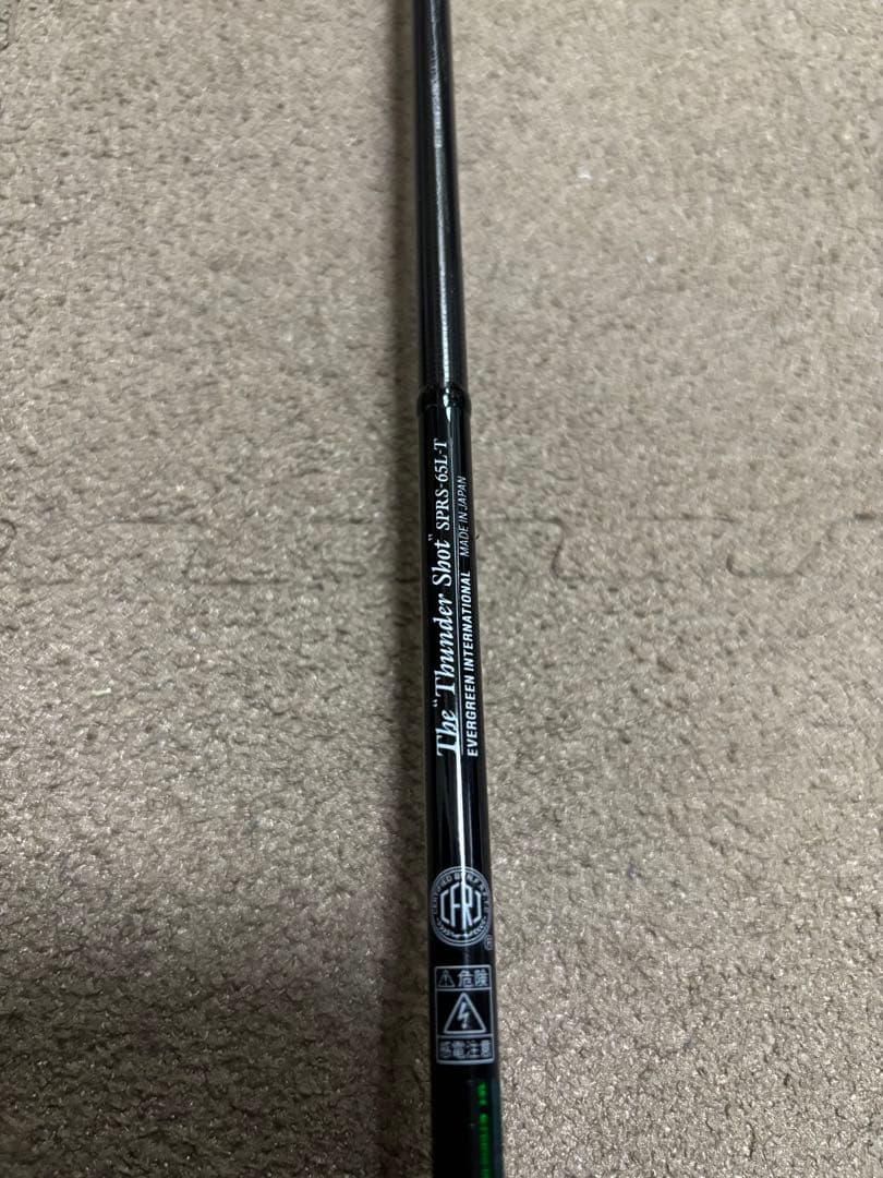 エバーグリーン ソルティーセンセーション スペリオル　サンダーショット65L-T