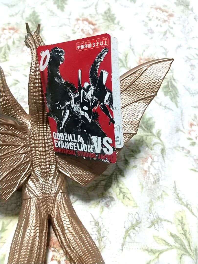ゴジラ対エヴァンゲリオン キングギドラ ソフビフィギュア USJ限定 タグ付き