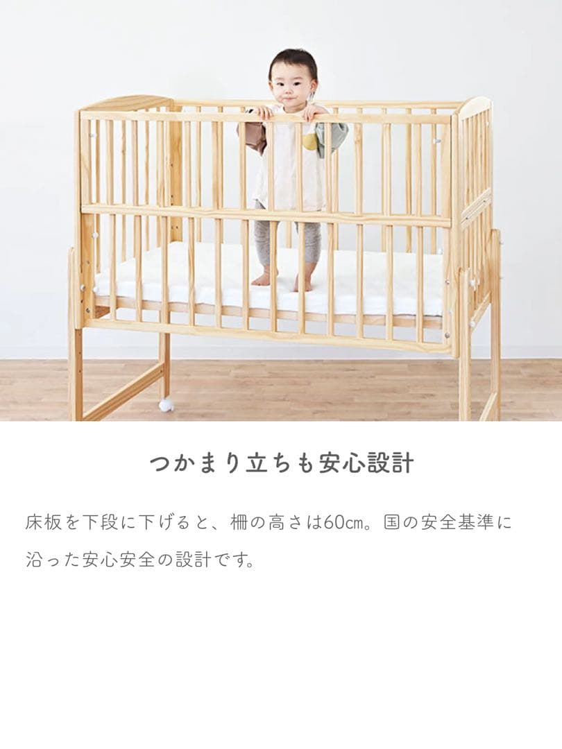 ノモック　Wオープンハイタイプ　ベビーベッド+寝具セット　10月30日迄限定販売